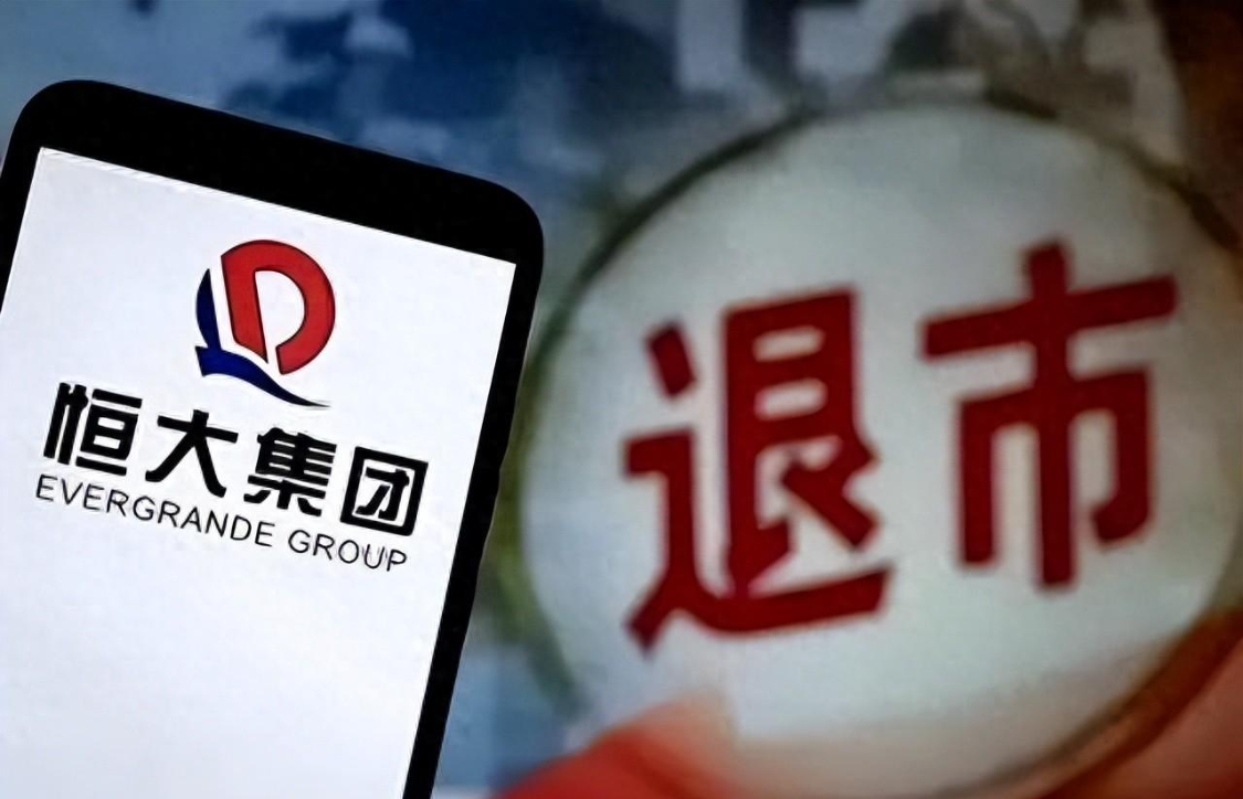 开云体育下载团队-浙大名嘴揭开残酷真相：当年恒大倒台，压根不是因为2万亿负债！