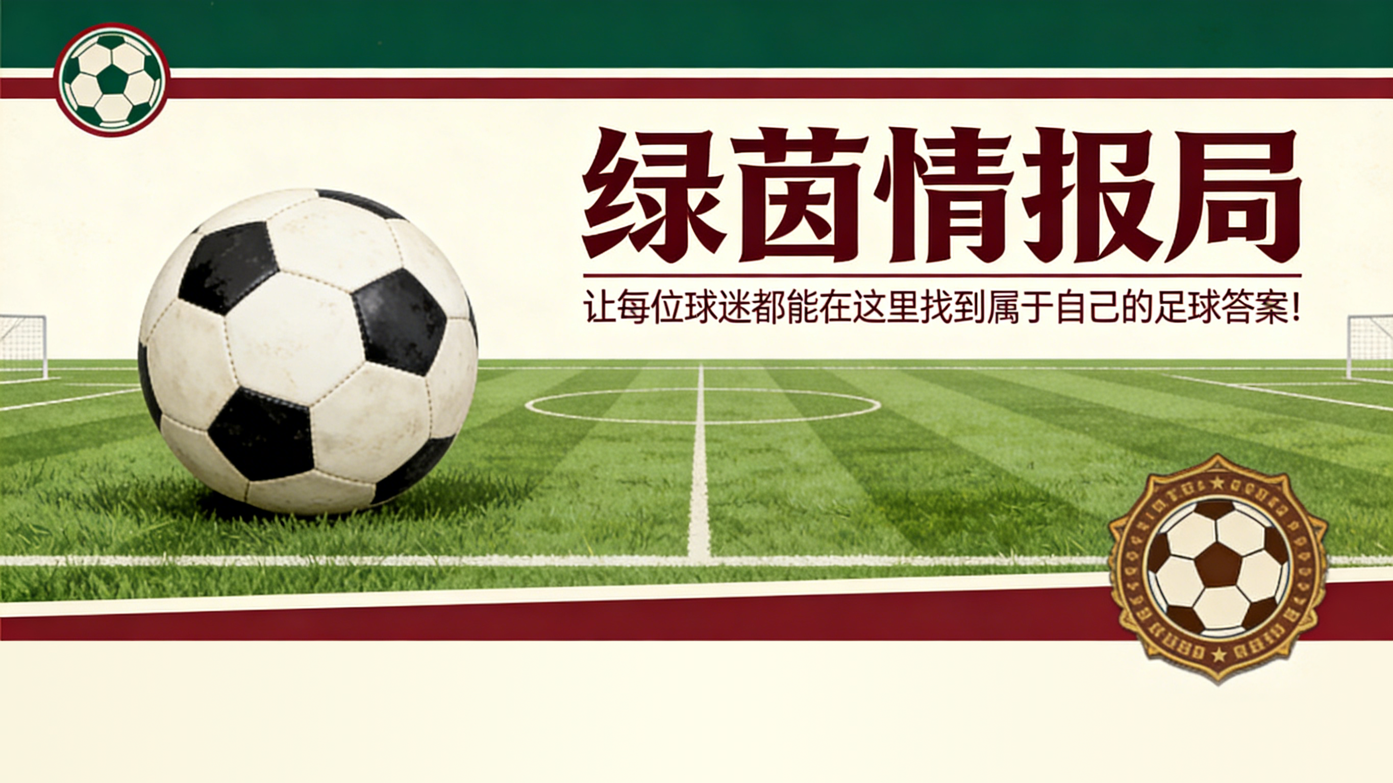 开云体育下载公司-《民族报》关注德赫亚未来：“他态度明确，帕拉蒂奇将做决定。尤文图斯需留意”